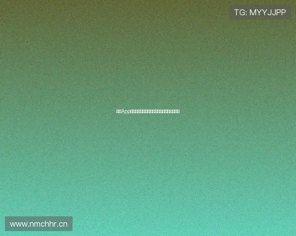 斗球App体育直播精彩呈现全面解析免费观看赛事内容